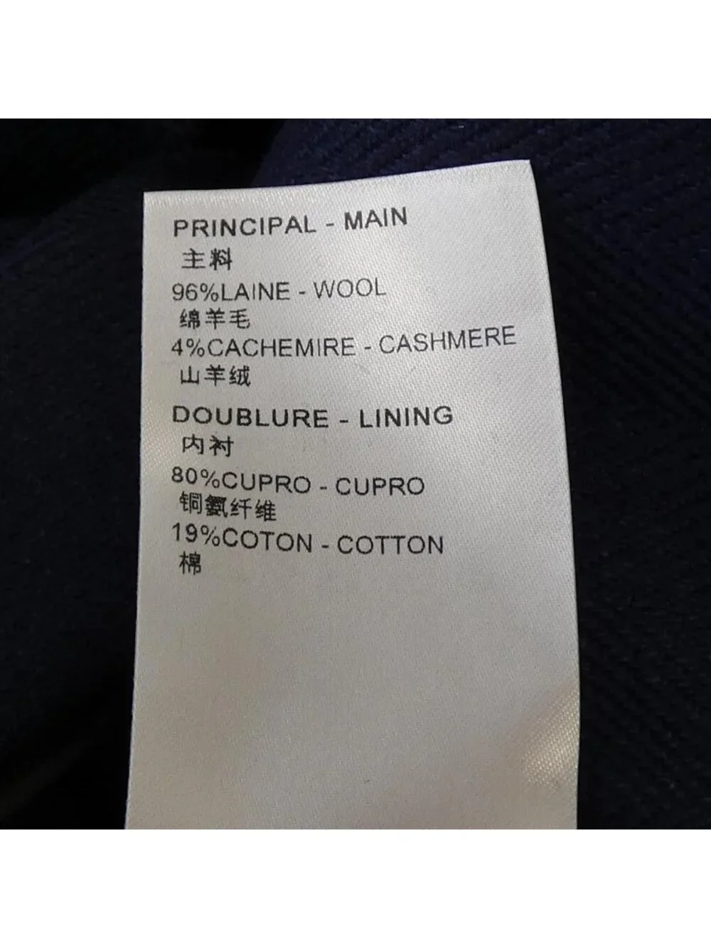 Louis Vuitton Coat Navy